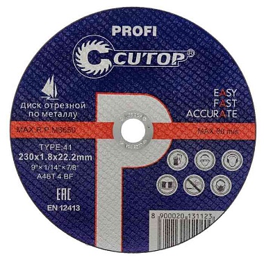 Профессиональный диск отрезной по металлу Т41-230 х 2,5 х 22,2 (5/25/50), Cutop Profi
